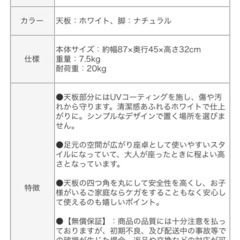 ローテーブルの画像