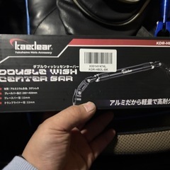 カエディア　ブレースバー　　ブラック
の画像