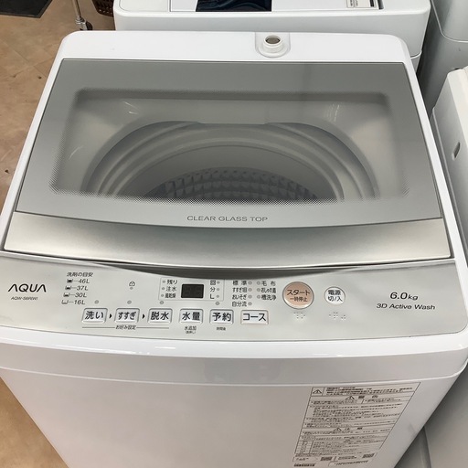 【来店いただける方限定】