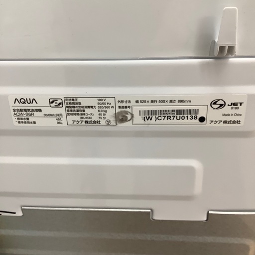【来店いただける方限定】