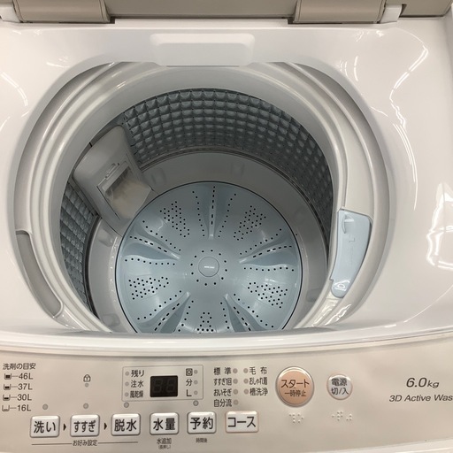 【来店いただける方限定】