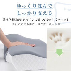 【新品】低反発まくら 安眠枕の画像