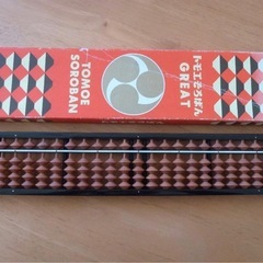 トモエそろばんの画像