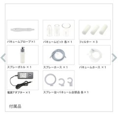毛穴吸引機器　スプレー＆バキューム美顔器 HDの画像