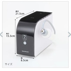 毛穴吸引機器　スプレー＆バキューム美顔器 HDの画像