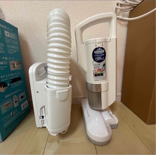 アイリスオーヤマ　カラリエ　布団乾燥機　布団クリーナ　セット　