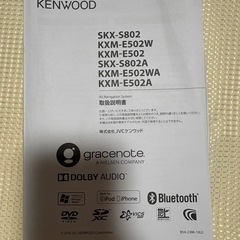 カーナビ　中古の画像