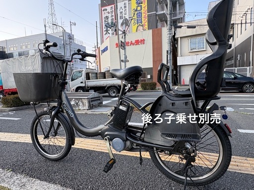 031 中古Panasonic gyutto電動アシスト自転車　16Ah 大阪