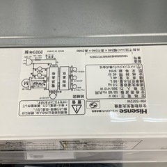 【来店いただける方限定】Hisense 洗濯機　【トレファク摂津店】の画像