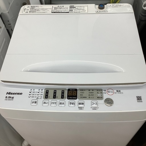 【来店いただける方限定】Hisense 洗濯機　【トレファク摂津店】