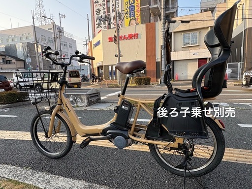 061 中古Panasonic gyutto電動アシスト自転車　16Ah 大阪