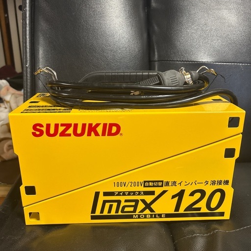 溶接機
