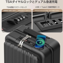 【新品】スーツケース 機内持ち込み42Lの画像