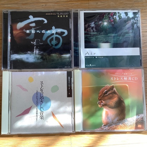 CD ヒーリング　ミュージック　リラクゼーション音楽　癒し　32枚