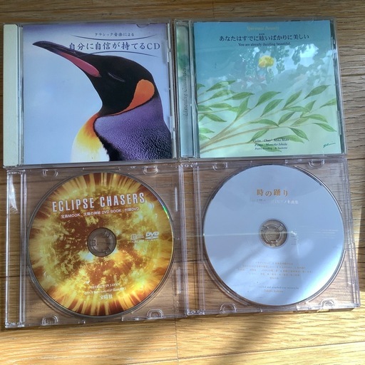 CD ヒーリング　ミュージック　リラクゼーション音楽　癒し　32枚