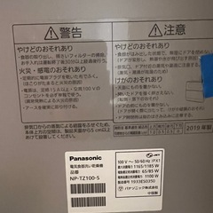Panasonic 食洗機　NP-TZ100の画像