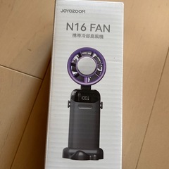 【新品】ハンディファン 冷却プレートの画像