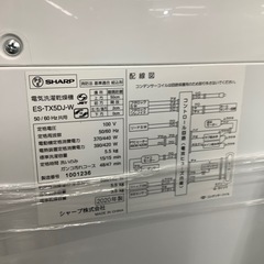 【来店いただける方限定】SHARP 洗濯乾燥機　【トレファク摂津店】の画像