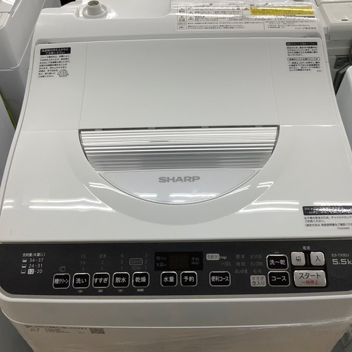【来店いただける方限定】SHARP 洗濯乾燥機　【トレファク摂津店】