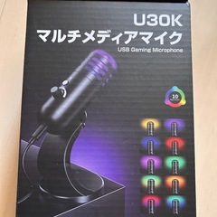 【新品】コンデンサーマイク ゲーミングマイクの画像