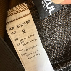 美品　メンズパンツ　AZULの画像