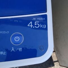 美品 2020年式 洗濯機  配達無料の画像