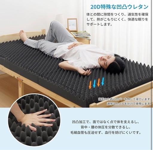 HOMFINE 高反発マットレス ダブル 三つ折り 極厚10cm
