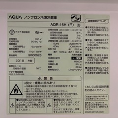 冷蔵庫4／4午前引き渡し限定　　の画像