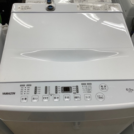 【来店いただける方限定】YAMZEN 全自動洗濯機　【トレファク摂津店】