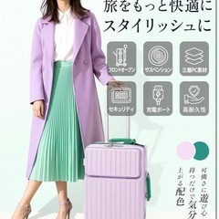 スーツケース フロントオープン 多機能 キャリーケース 機内持ち込みの画像