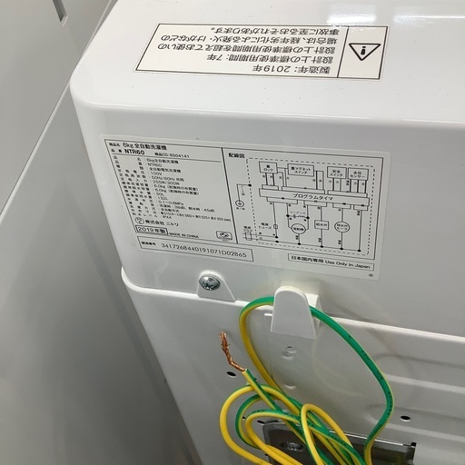 【来店いただける方限定】ニトリ　全自動洗濯機　【トレファク摂津店】