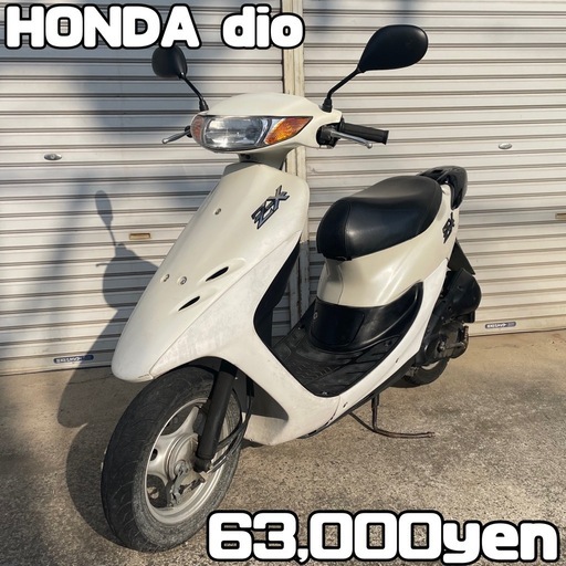 HONDA dio 車体 人気❗️全国配送可能❗️ZX ZR ZZ