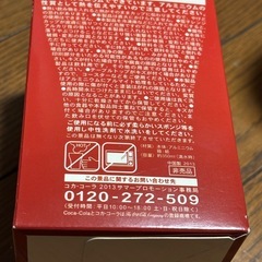 コカコーラ　オリジナル　タンブラーの画像