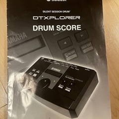 電子ドラムYAMAHA DTXPK95M　　の画像