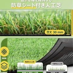 防草シート付リアル人工芝 幅1m×10mの画像