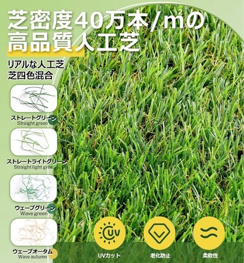 防草シート付リアル人工芝 幅1m×10m