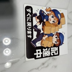 3枚セットです。色々な種類、宅配車　マグネットの画像