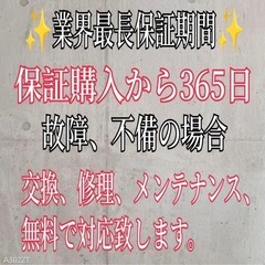 K095送料無料 SHARP　55インチ液晶テレビ　展示品の画像