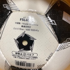 サッカーボール　5号　検定球　1個　の画像