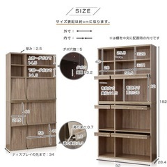 極美品✨ 本棚（ディスプレイラック）２つの画像