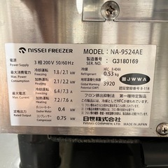 🍦 【早い者勝ち】業務用 日世ソフトクリームサーバー NA-9524AE 動作OK 現物確認可の画像