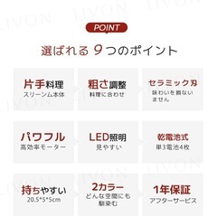 【新品】電動ミル 木目調 LED ライト付き　ブラックの画像