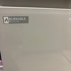 すっきり収まる薄型ワイドペダルペール（2段　40l）の画像