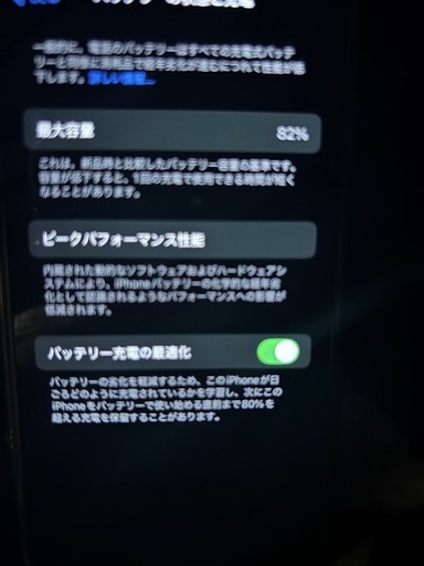 スマホ　スマートホン　iPhone アイフォーン　アイホン  １２ミニ　本体　イヤホン　カバー　フィルム
