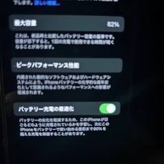 スマホ　スマートホン　iPhone アイフォーン　アイホン  １２ミニ　本体　イヤホン　カバー　フィルムの画像