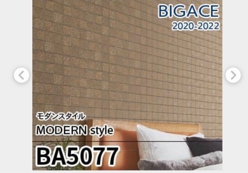 新品壁紙クロス50mBA5077