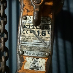 レバーブロック1.6t×2個の画像