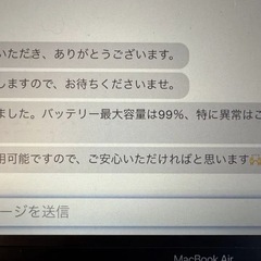 【新品同様】iPad 第9世代 64GB★バッテリー99%★付属品完備★今日すぐ渡せます！　iPad  第9世代　アイパッド　新品　スマホ　美品　の画像