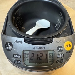 (取引中)【早い方優先】三菱 IH炊飯器 5.5合 NJ-NH105  の画像