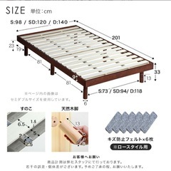 パインベッド  シングル×2の画像